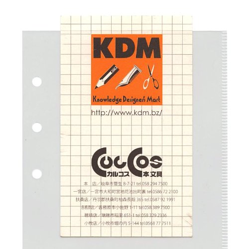 Amazon.co.jp: Knox/ノックス ナローサイズ クリアポケット システム